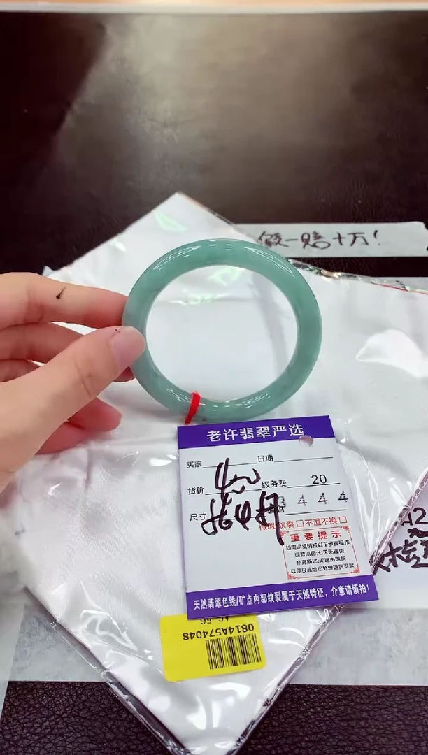 未镶嵌手镯翡翠111111111111