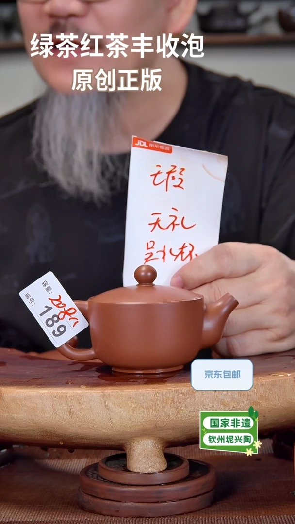 陶瓷/紫砂/建盏/茶周边