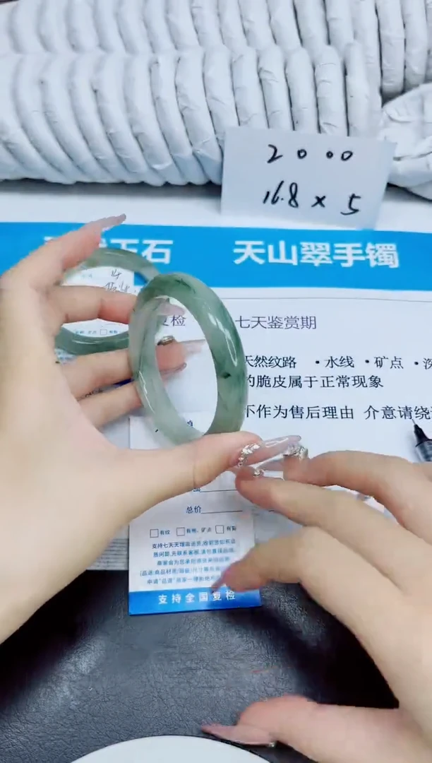 未镶嵌手镯石英质玉14/60