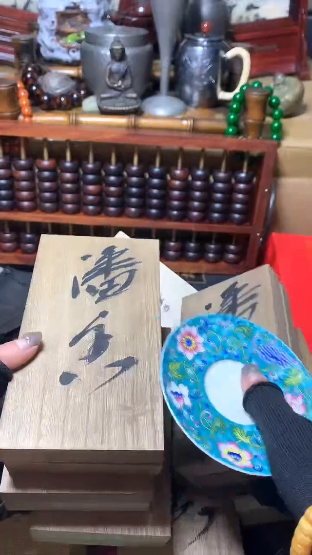 【闪购商品】瓷器默认微瑕瓷器