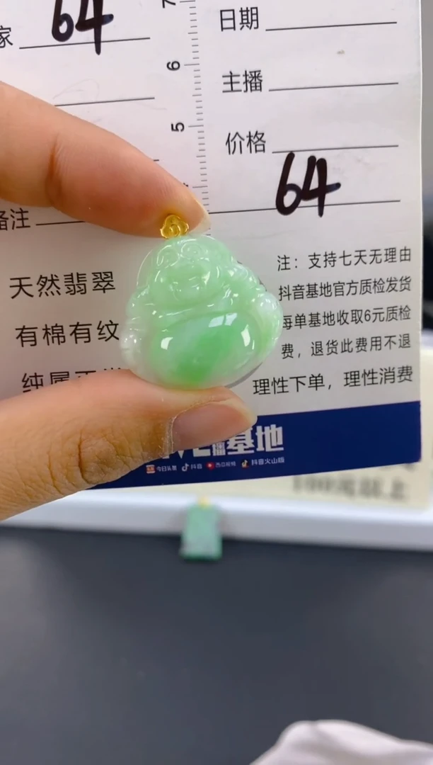 【闪购商品】翡翠颈饰18K金镶嵌天然A货翡翠