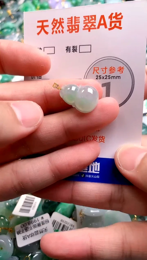 颈饰18K金镶嵌翡翠14006298