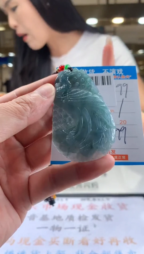 颈饰未镶嵌翡翠天然翡翠A货拍一发一