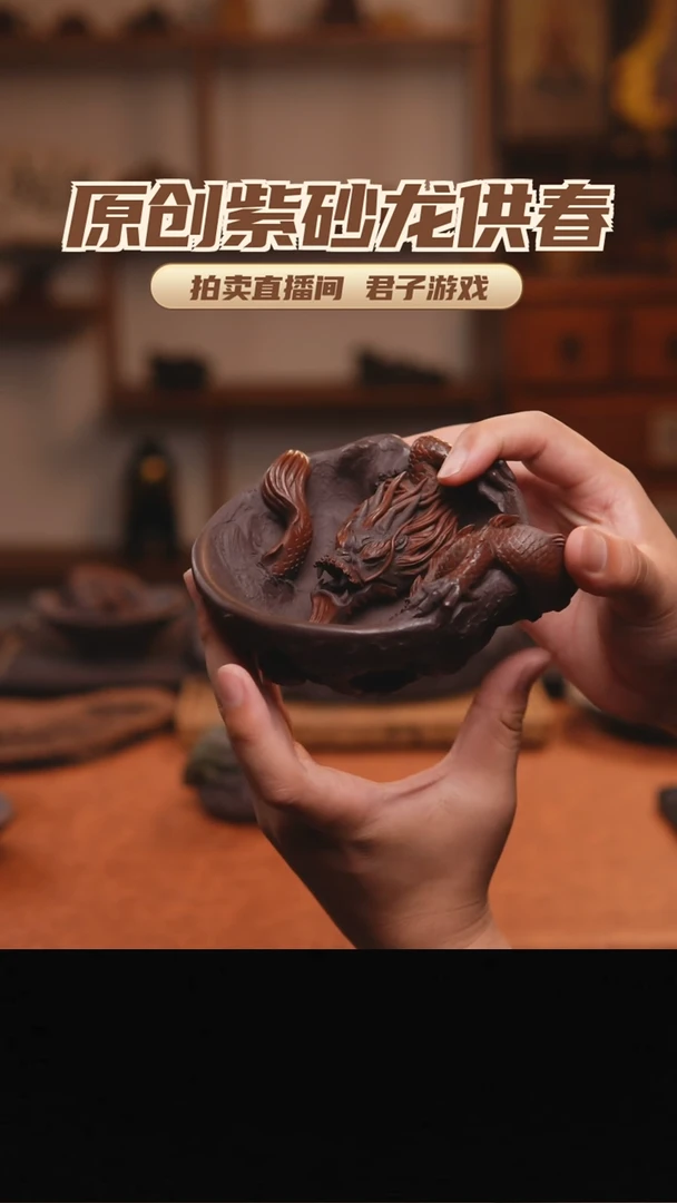 静*青砂志原创紫砂作品