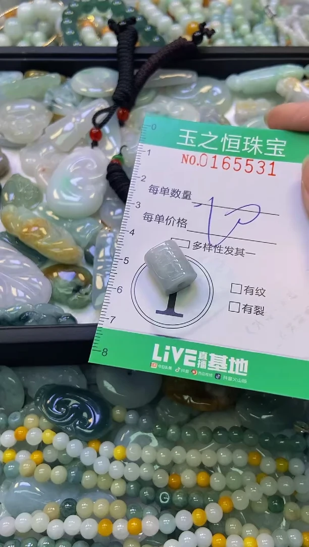 颈饰未镶嵌翡翠闪购0165531