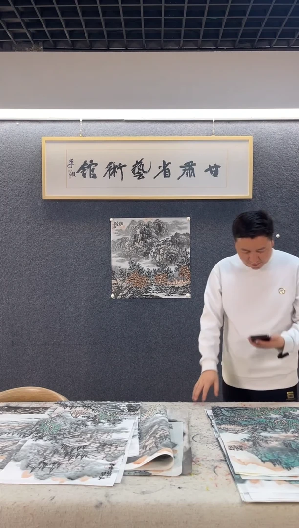 国画9504徐会Y四尺斗方山水