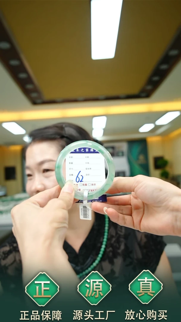 未镶嵌手镯石英质玉55+62