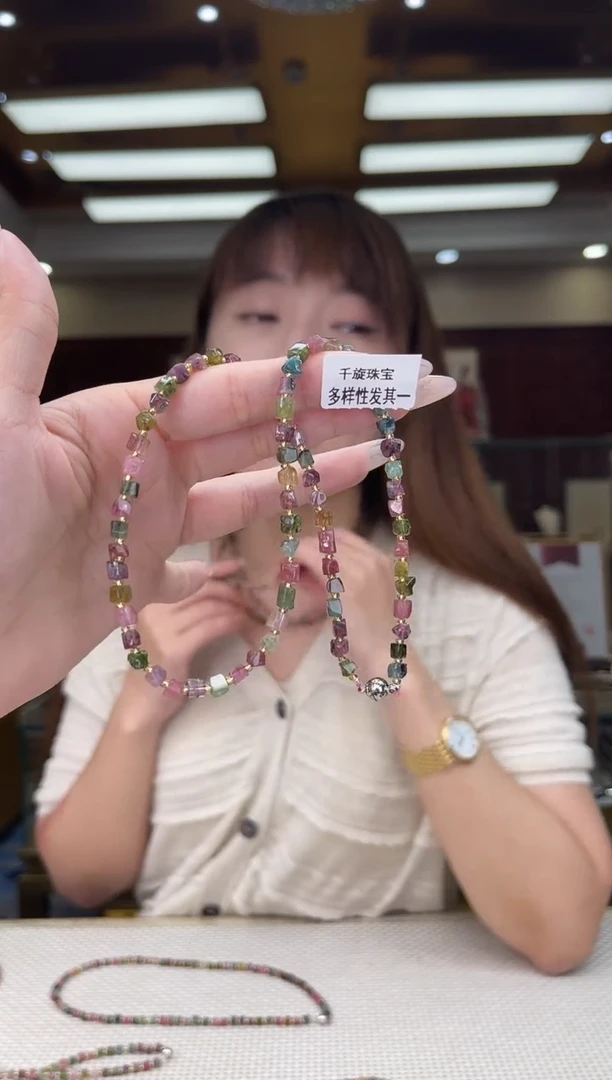 /未镶嵌碧玺方糖项链多样性发货