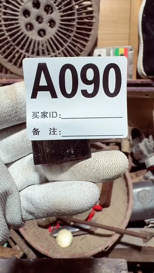 【闪购商品】1808老王直播专属链接