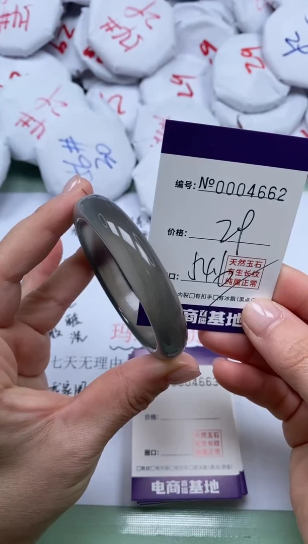 【闪购商品】玛瑙/玉髓手镯未镶嵌4662