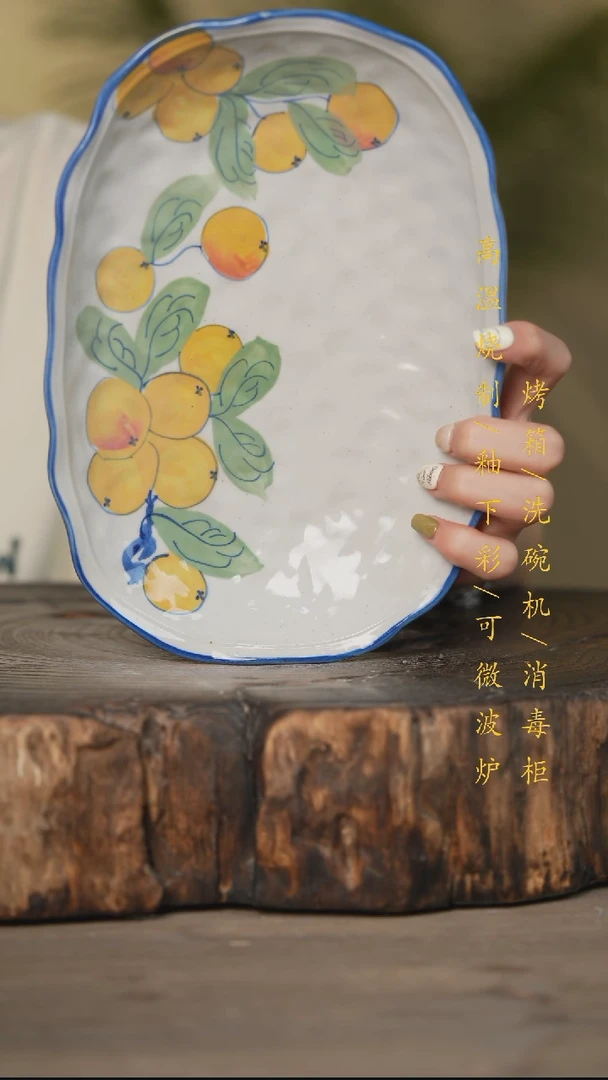 瓷片景德镇高温釉下彩可微波烤箱洗碗机