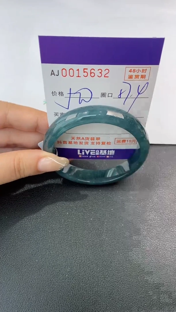 未镶嵌手镯翡翠天然A货翡翠