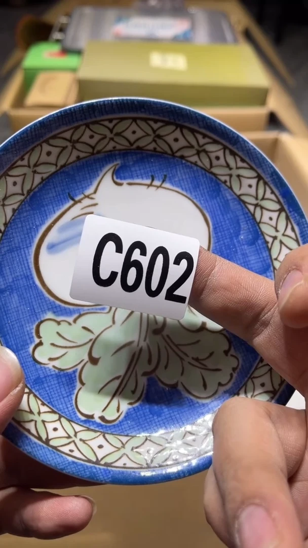 知*茶周边   釉602