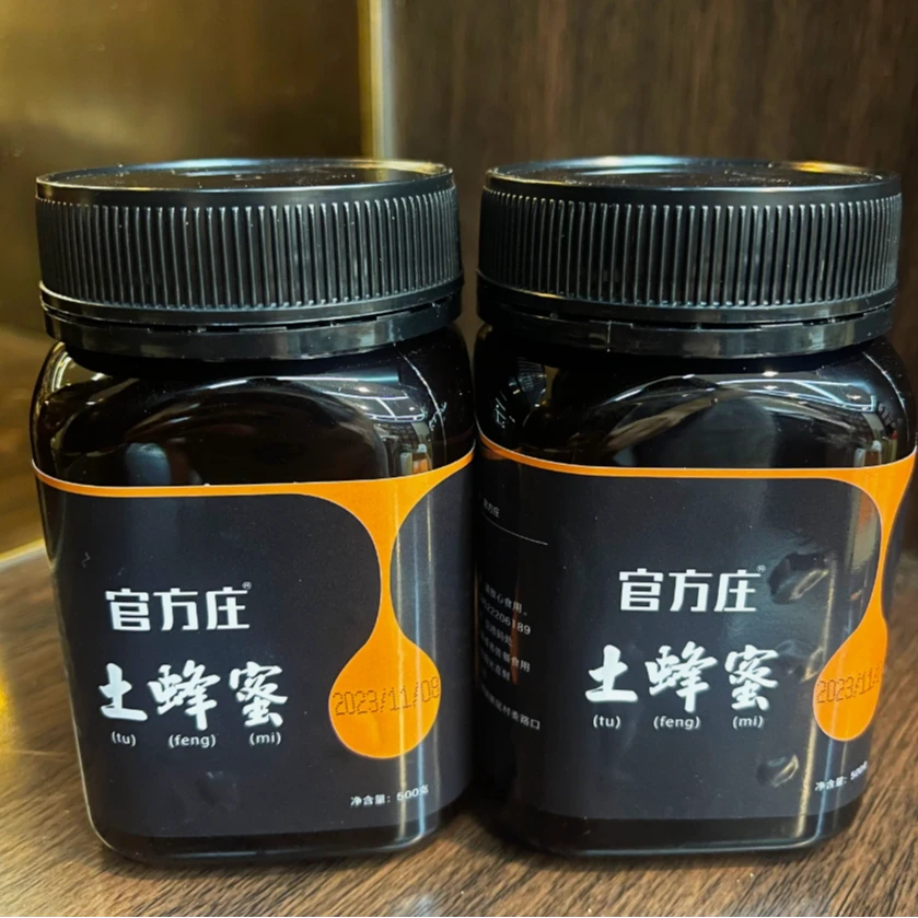 官方庄 蜂蜜500克*1瓶 散装农产品