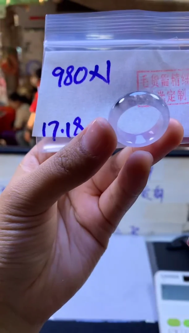 【闪购商品】定制翡翠未镶嵌戒圈#980元-毛货需精细抛光