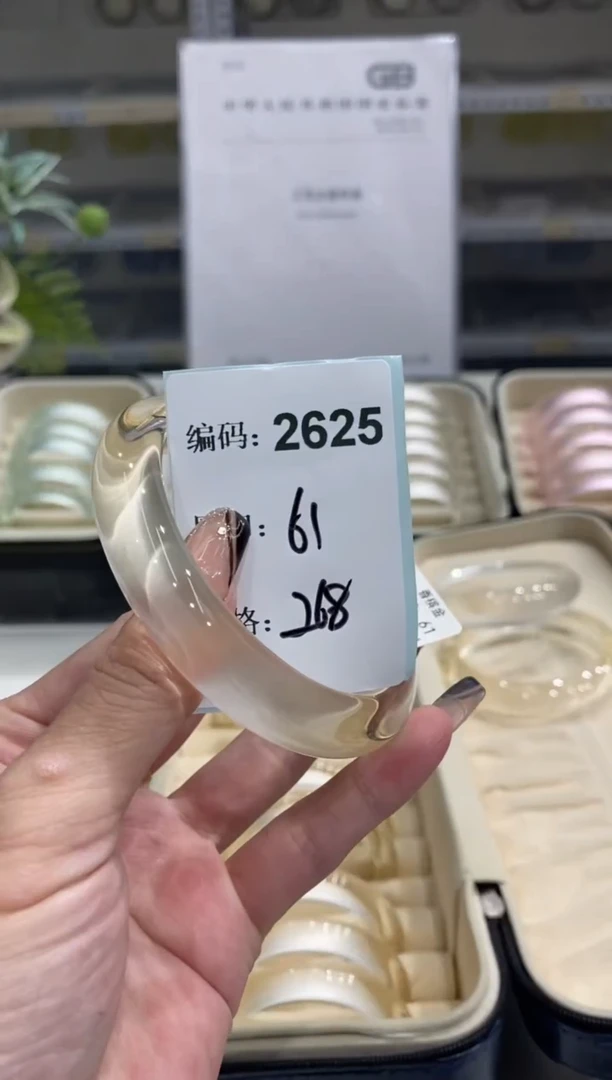 非金属无编码2625