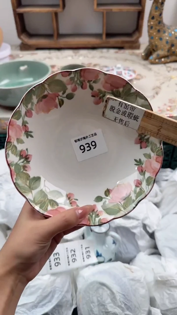 瓷片慧*A         939