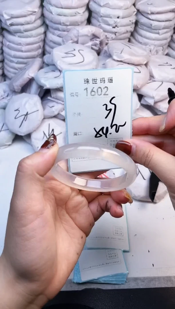 手镯玛瑙/玉髓未镶嵌1602