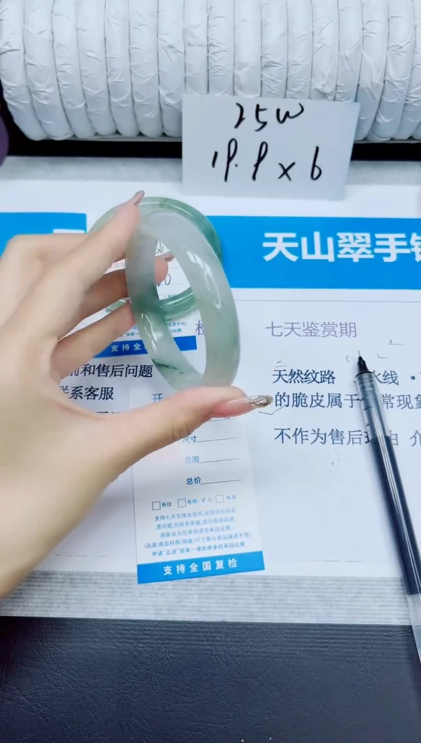 石英质玉手镯未镶嵌18/60.1