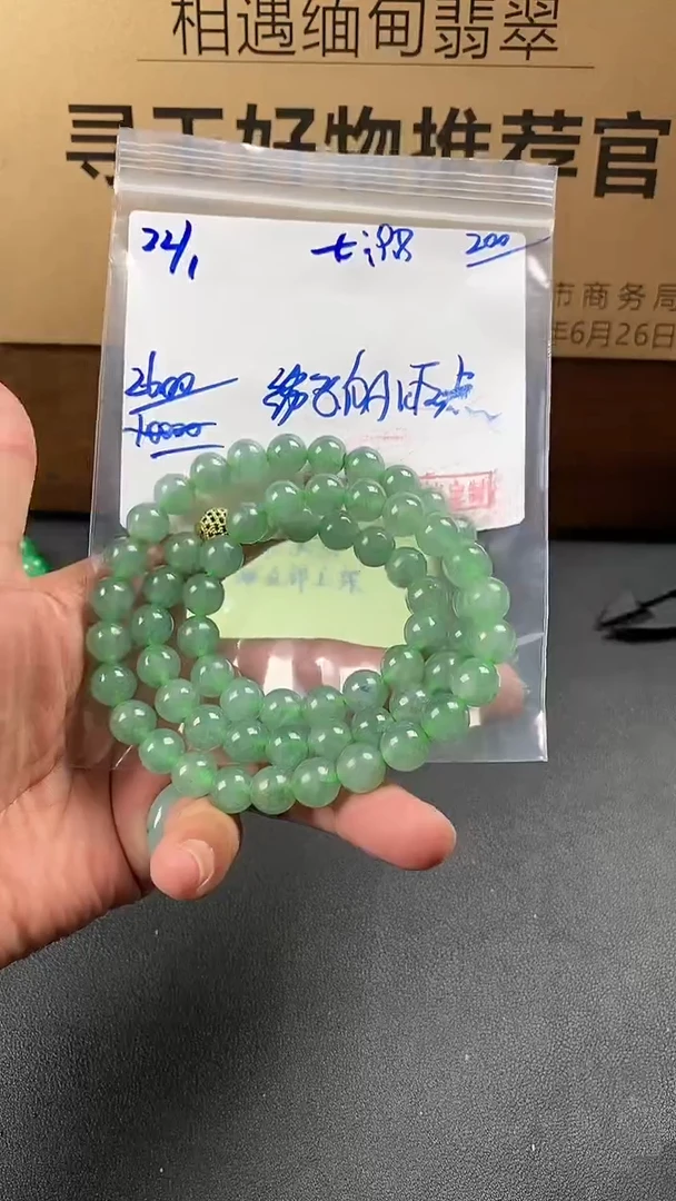 【闪购商品】定制翡翠未镶嵌翡翠毛货抛光拍一发一