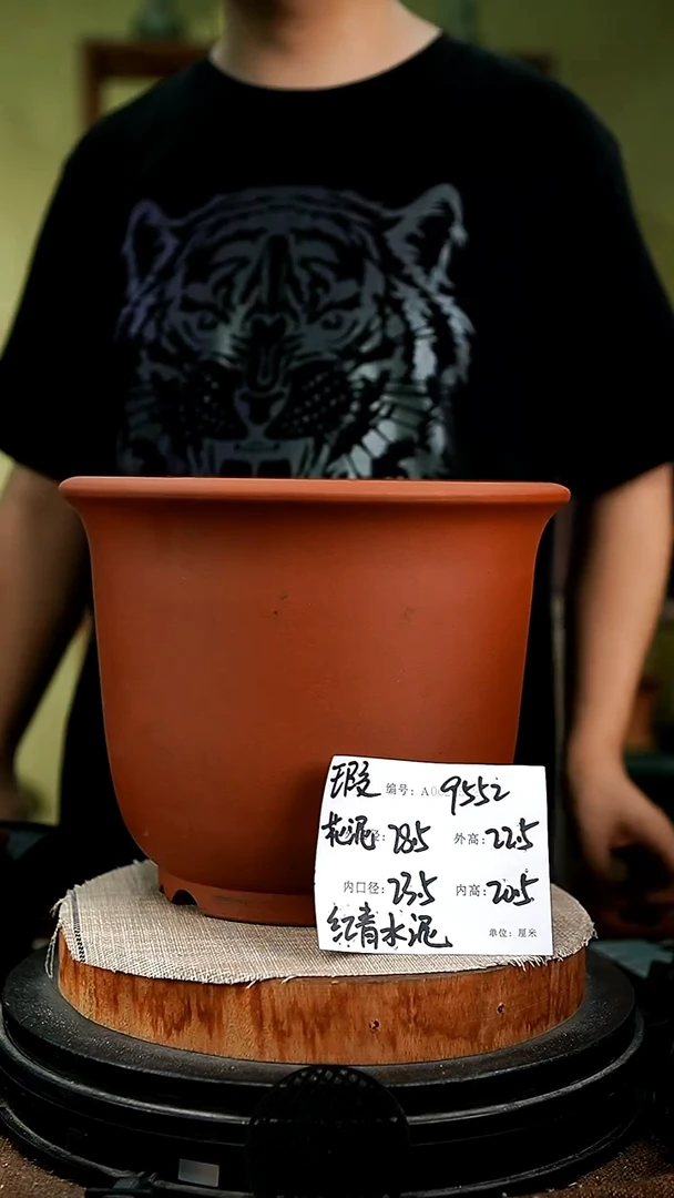 紫砂花盆花卉园艺9552瑕