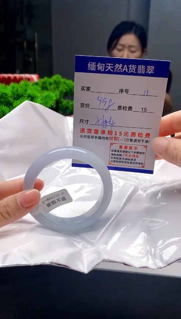 未镶嵌手镯翡翠11缅甸天然A货翡翠需包容瑕疵，介意慎拍