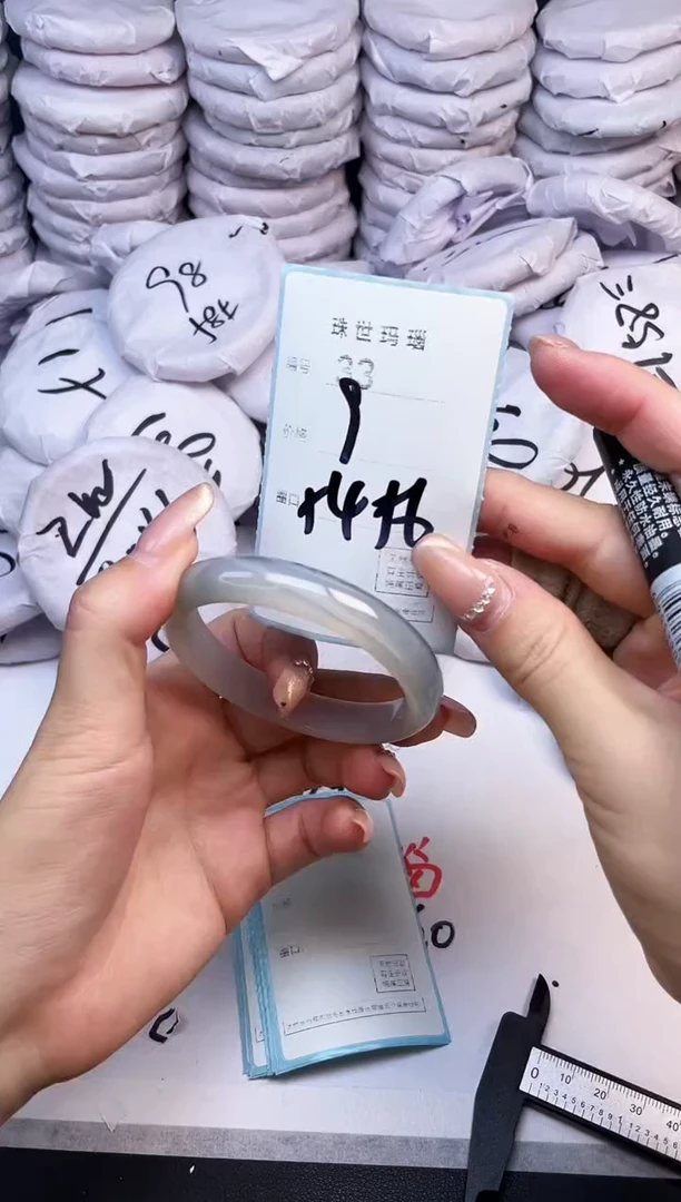 手镯玛瑙/玉髓未镶嵌33