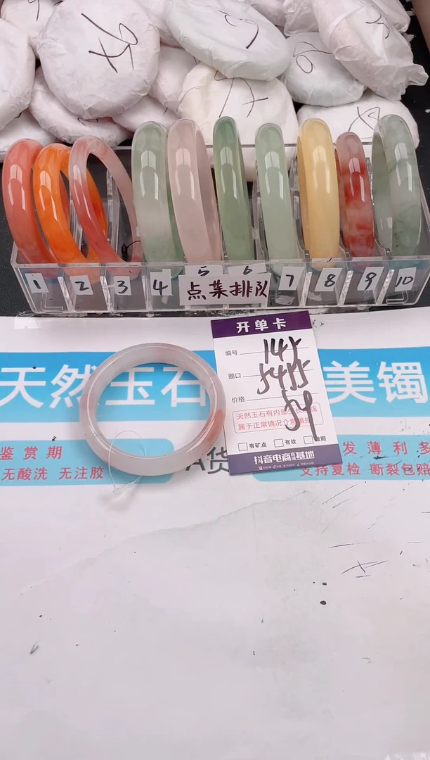 未镶嵌手镯石英质玉A145