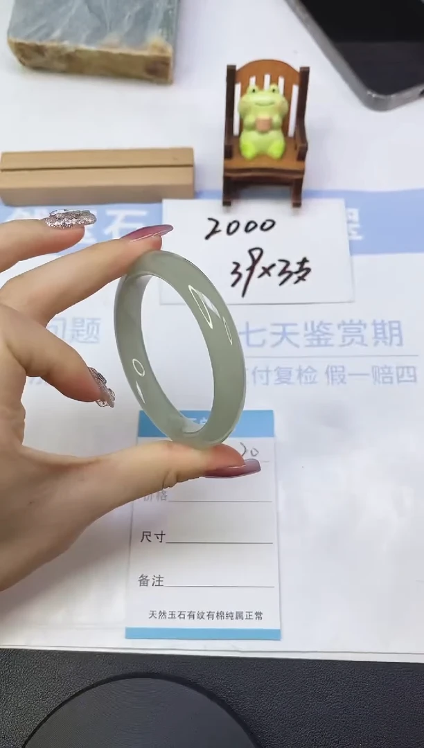 东陵石手镯未镶嵌A20  54.2