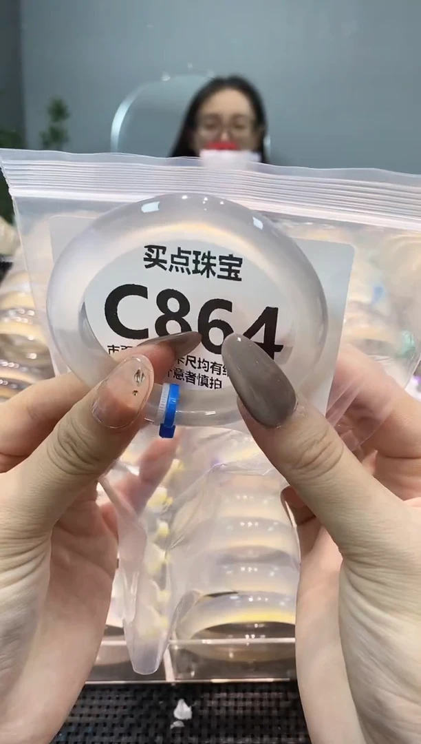 玛瑙/玉髓手镯未镶嵌CC864