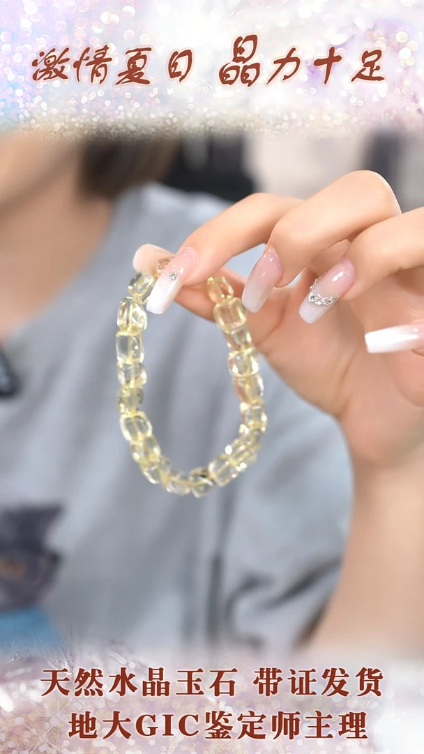 黄晶手串未镶嵌小方糖黄水