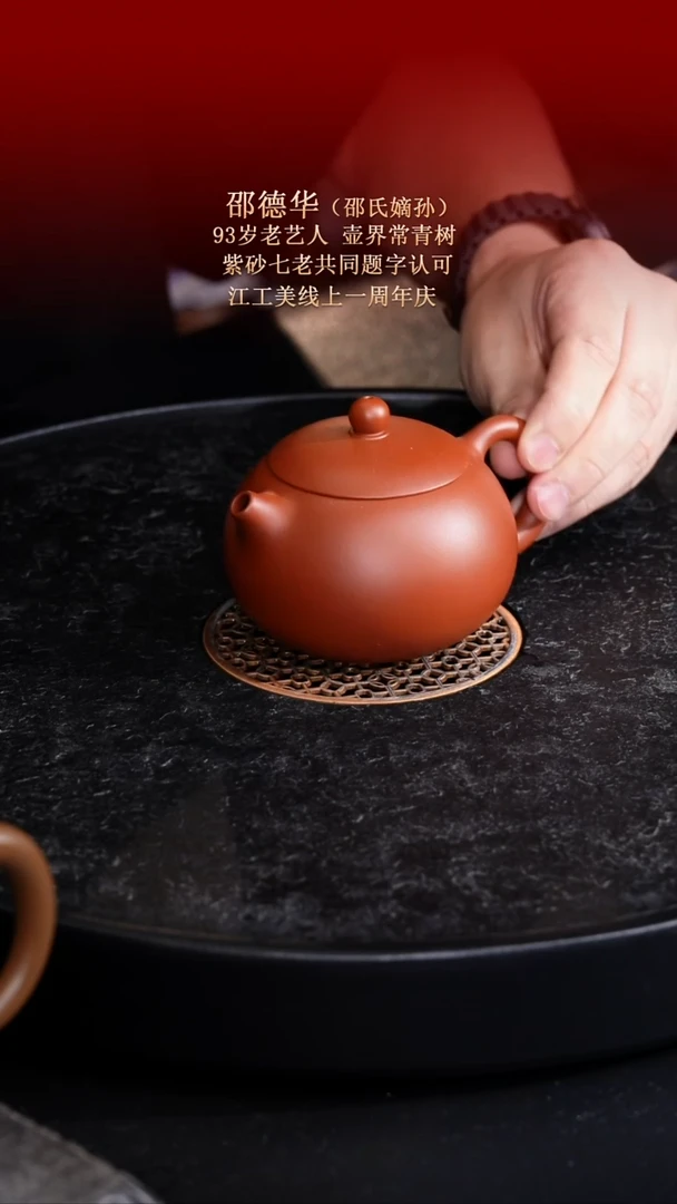 茶壶紫砂东坡紫砂甄选-紫砂壶