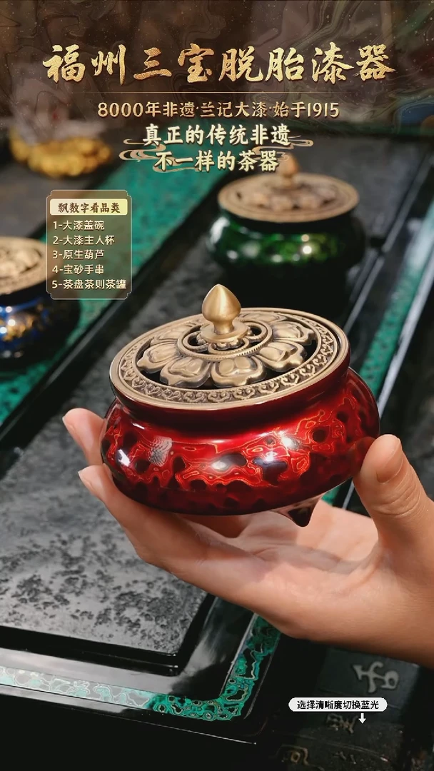 兰记手工漆器-一物一拍 以商品图片为主
