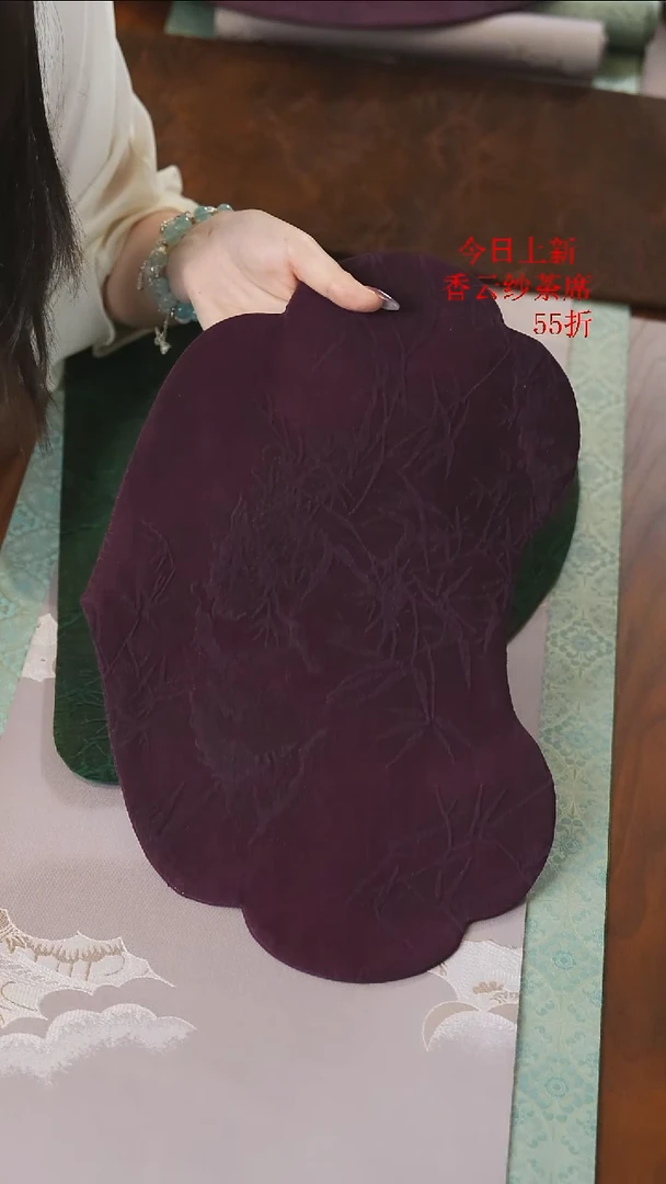 27-40紫色平安竹干泡