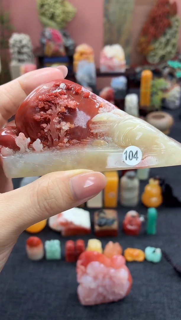 昌化石印石韩*汐104