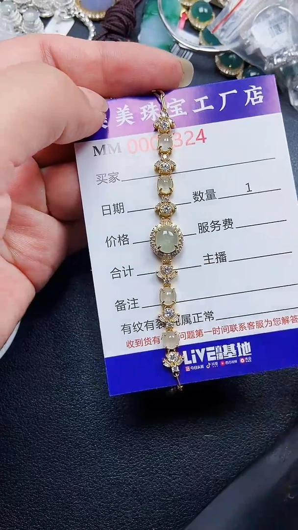 颈饰银S925镶嵌翡翠5324