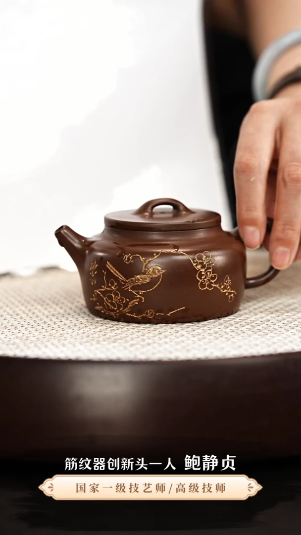 茶壶紫砂鲍静贞紫砂壶