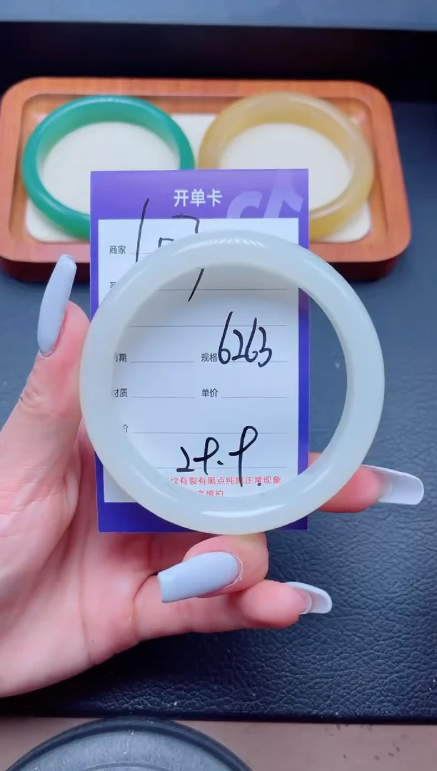 未镶嵌手镯石英质玉103-62