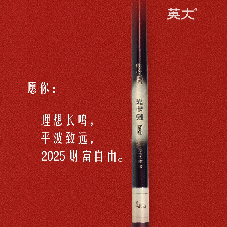 新年大福“理想长鸣，平波志远。2025上上签”王者一代福包