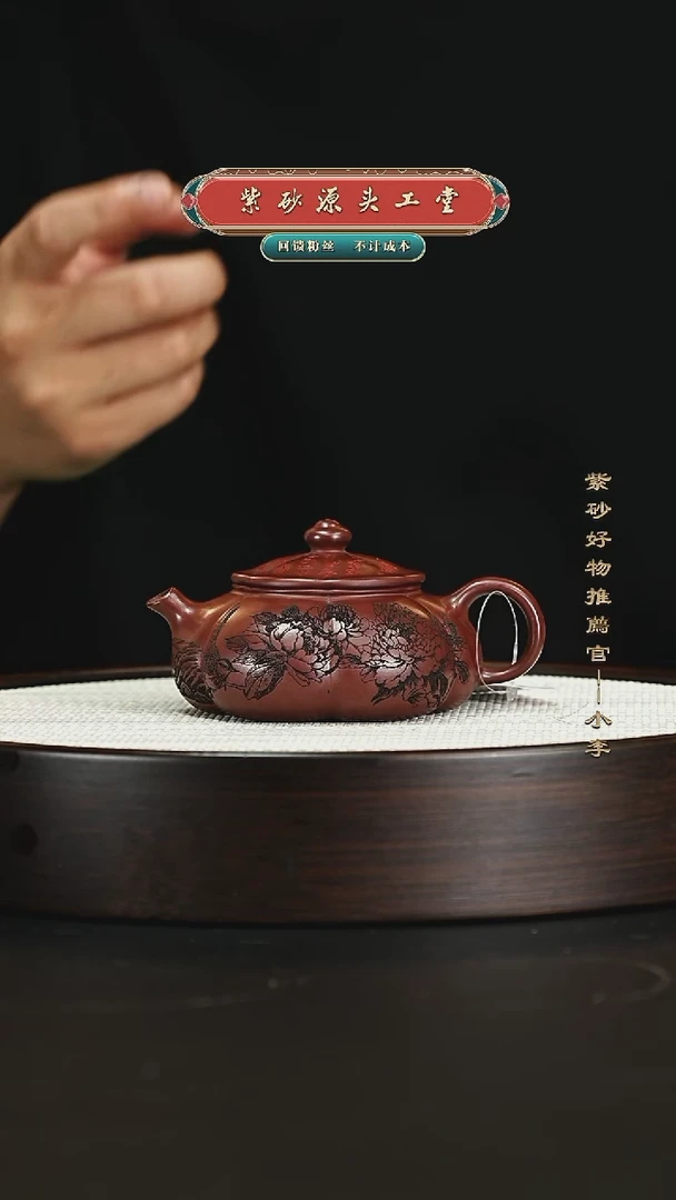 茶壶紫砂宜兴紫砂