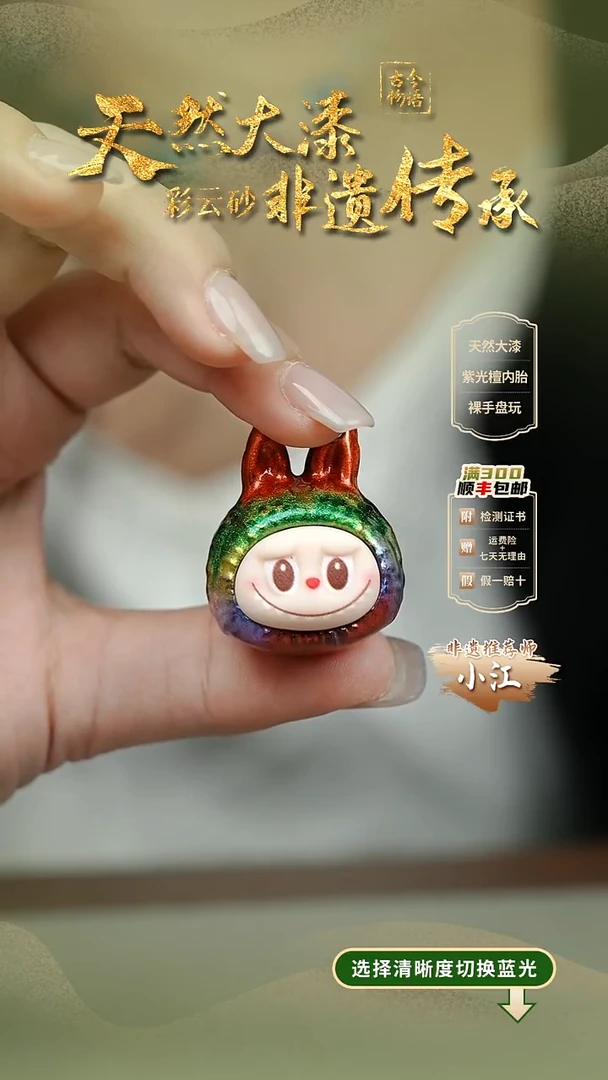 大漆晓山青娃娃件 非遗大漆