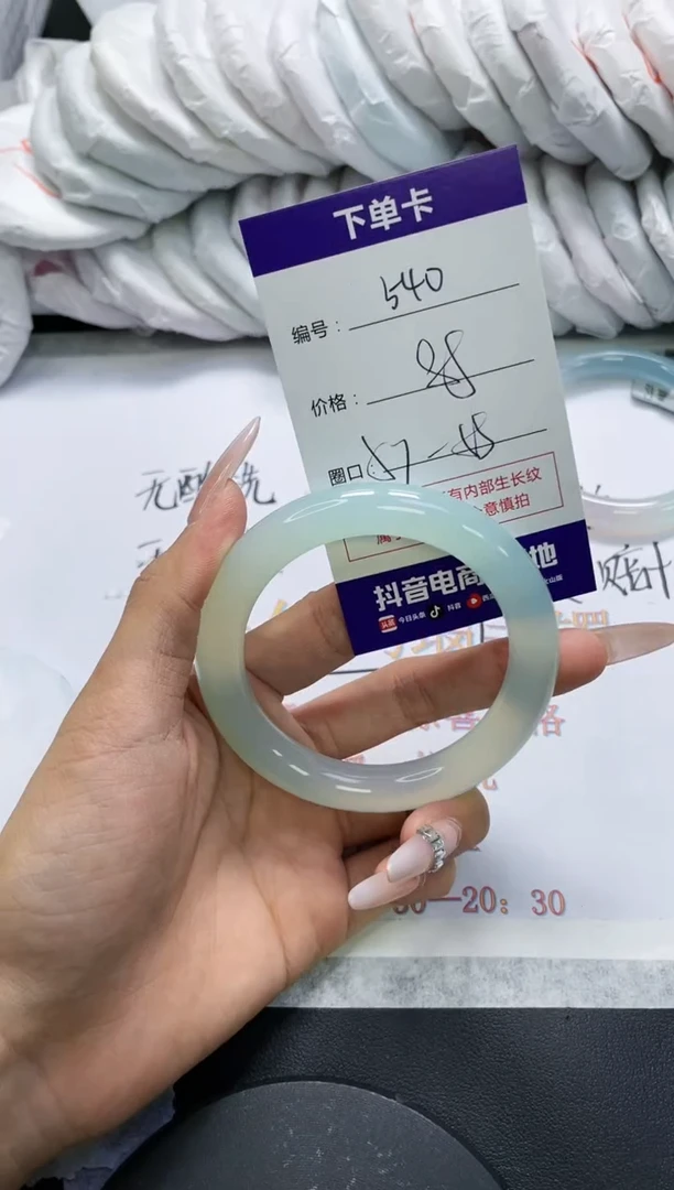 未镶嵌手镯玛瑙/玉髓540
