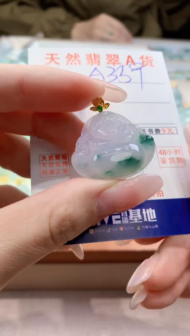 颈饰18K金镶嵌翡翠天然缅甸a货翡翠