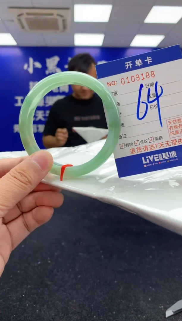 翡翠手镯未镶嵌AAAAAAAAAAAA