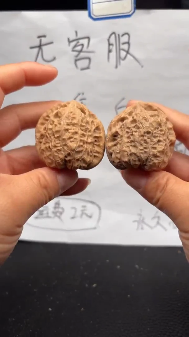 把件文玩核桃380南瓜