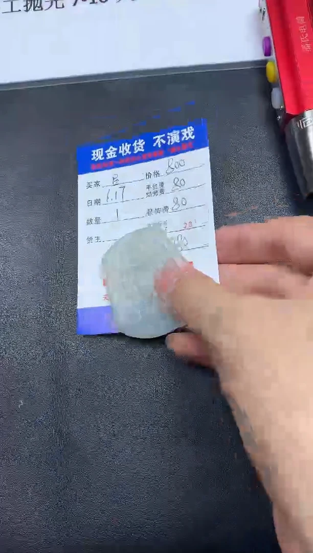 定制翡翠未镶嵌吕SS103905