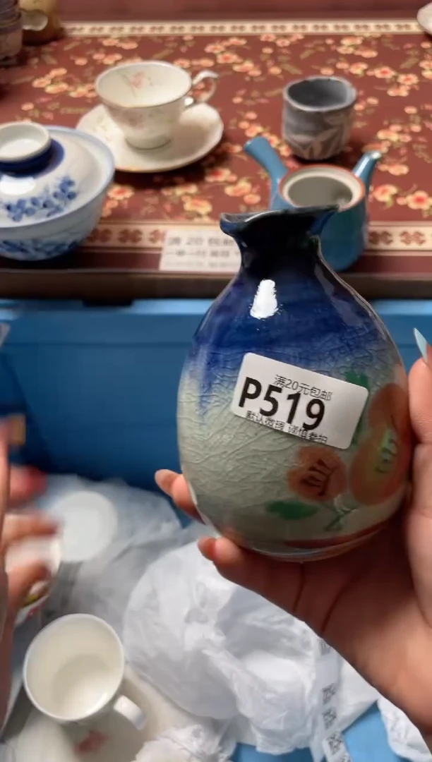 瓷片ღ**࿐瓷器瓷器P519