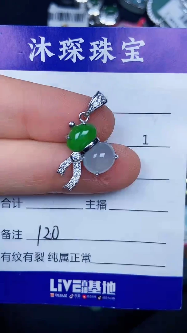 银S925镶嵌戒指翡翠1200