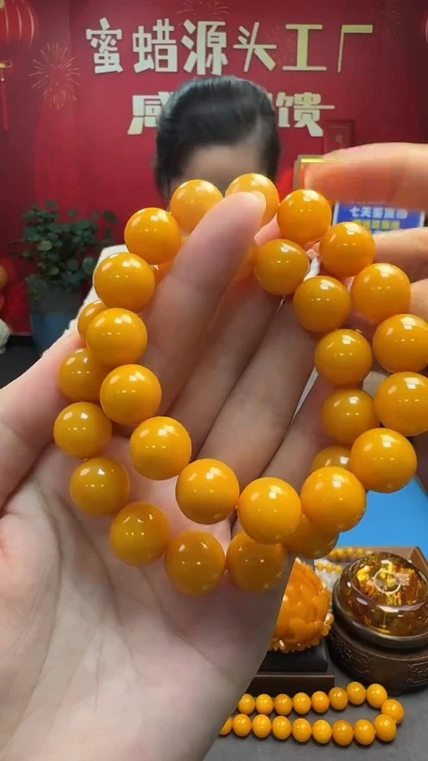 手链琥珀未镶嵌蜜蜡圆珠手串（多样性只发其一）