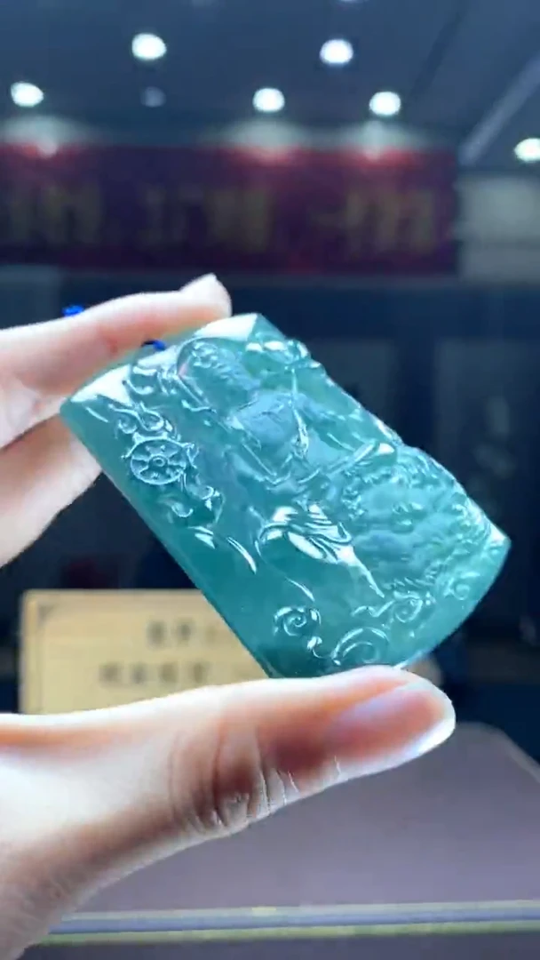 定制翡翠未镶嵌********434
